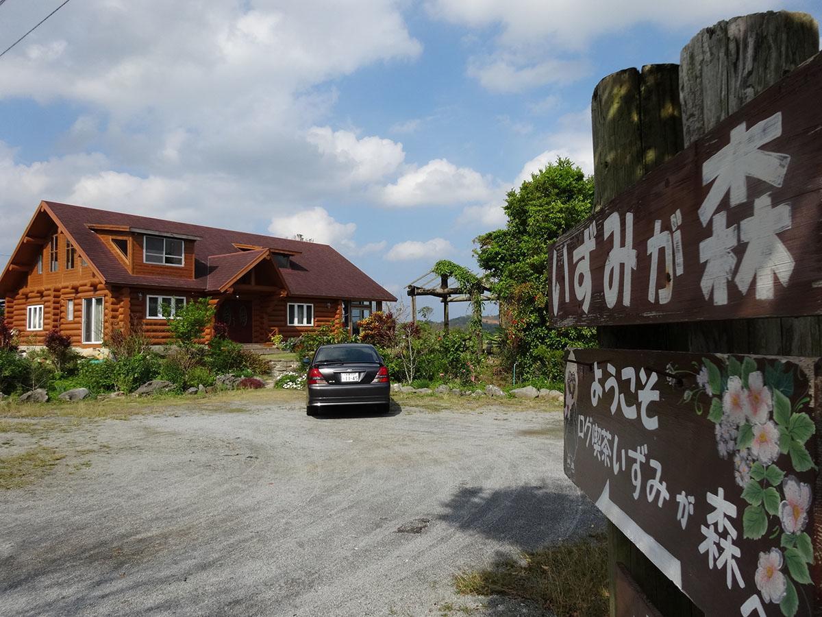 Log Pension Izumigamori Motobu Eksteriør billede